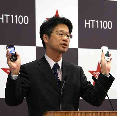 docomo-htc-1110-pantalla.jpg