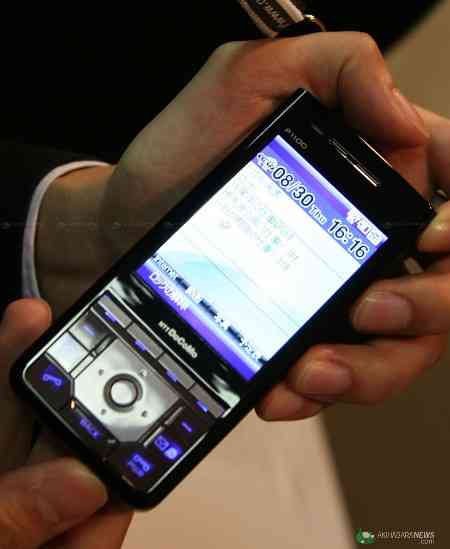 docomo_005-ultrafino.jpg