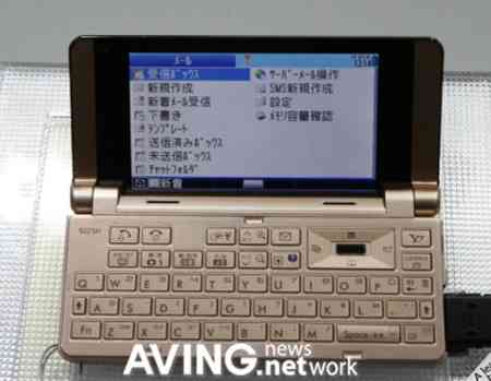 sharpsoftbank1.jpg