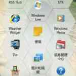 Capturas de pantalla de Windows Mobile 6.5 3