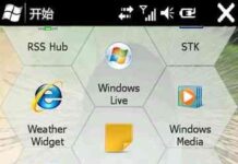 Capturas de pantalla de Windows Mobile 6.5 1