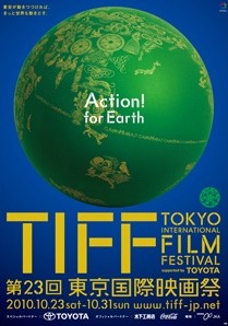 Festival de Cine de Tokyo: competidores al ataque 5