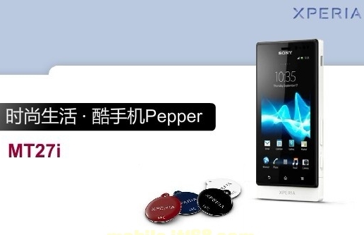 Sony Xperia Pepper nuevo teléfono de la gama Xperia Sony 5