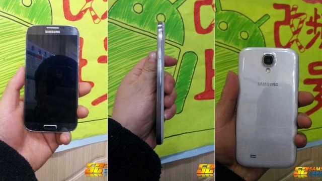 Samsung Galaxy SIV prototipo