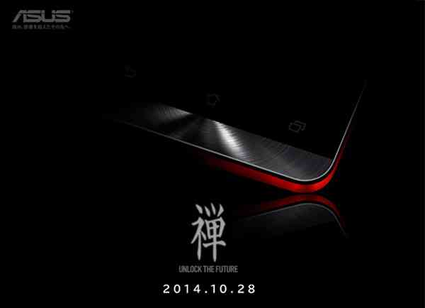 Asus ZenFone 7 llega el 28 de octubre 2