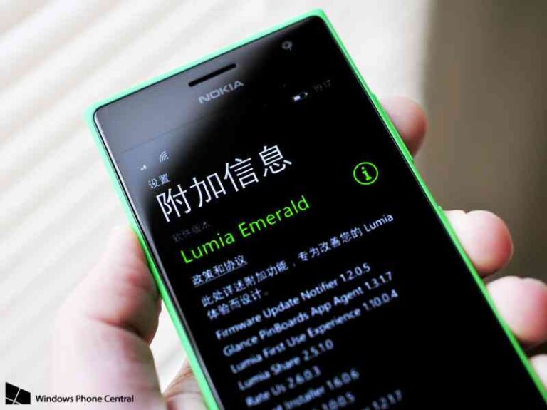 Lumia Emerald ¿el nuevo Windows Phone de Microsoft?