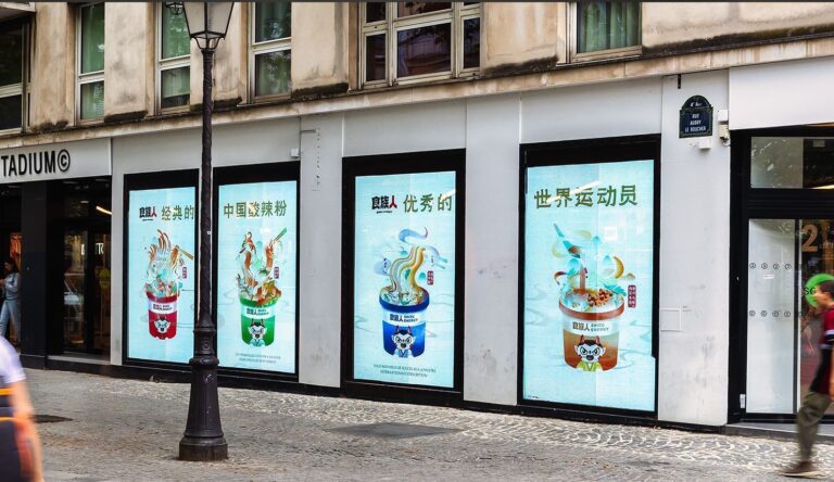 La exposición creativa Shizu Energy Chinoiserie se inauguró en el Citadium Beaubourg de París, Francia