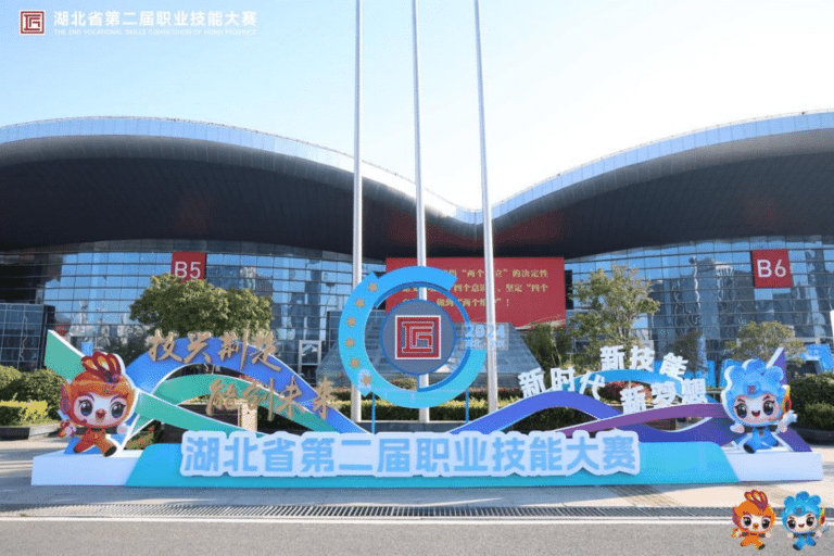 Gran apertura de la 2ª Competencia de Habilidades Vocacionales de la Provincia de Hubei