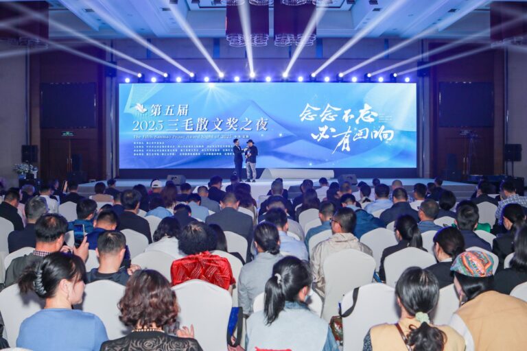 La quinta ceremonia de entrega del Premio Sanmao de Prosa se celebró en Dinghai, la ciudad natal de Sanmao