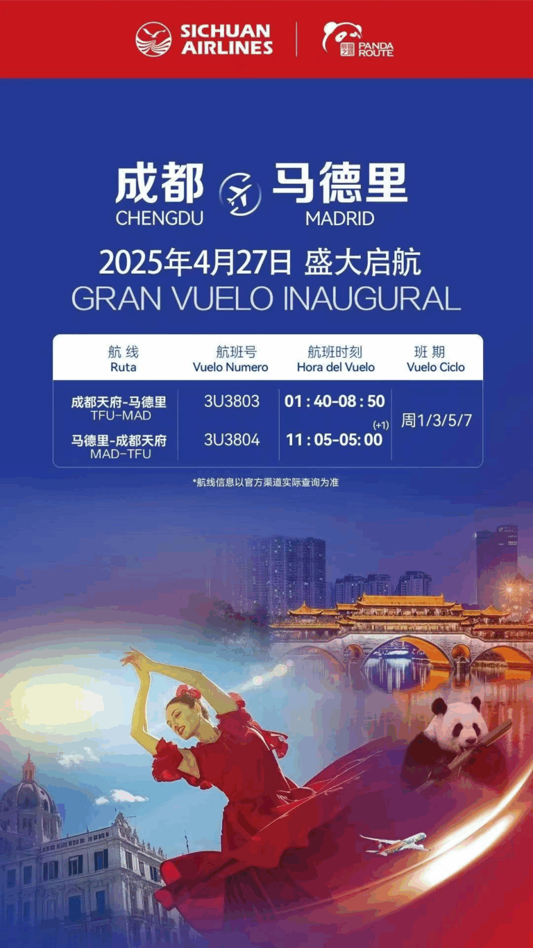 Sichuan Airlines inauguró una ruta directa Chengdu-Madrid el 27 de abril