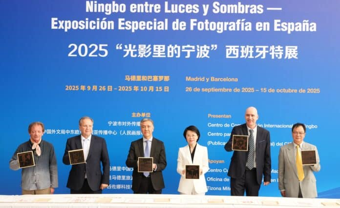 Centro Cultural Chino presenta 'Ningbo entreluces y sombras - Exposición especial de fotografía en España'