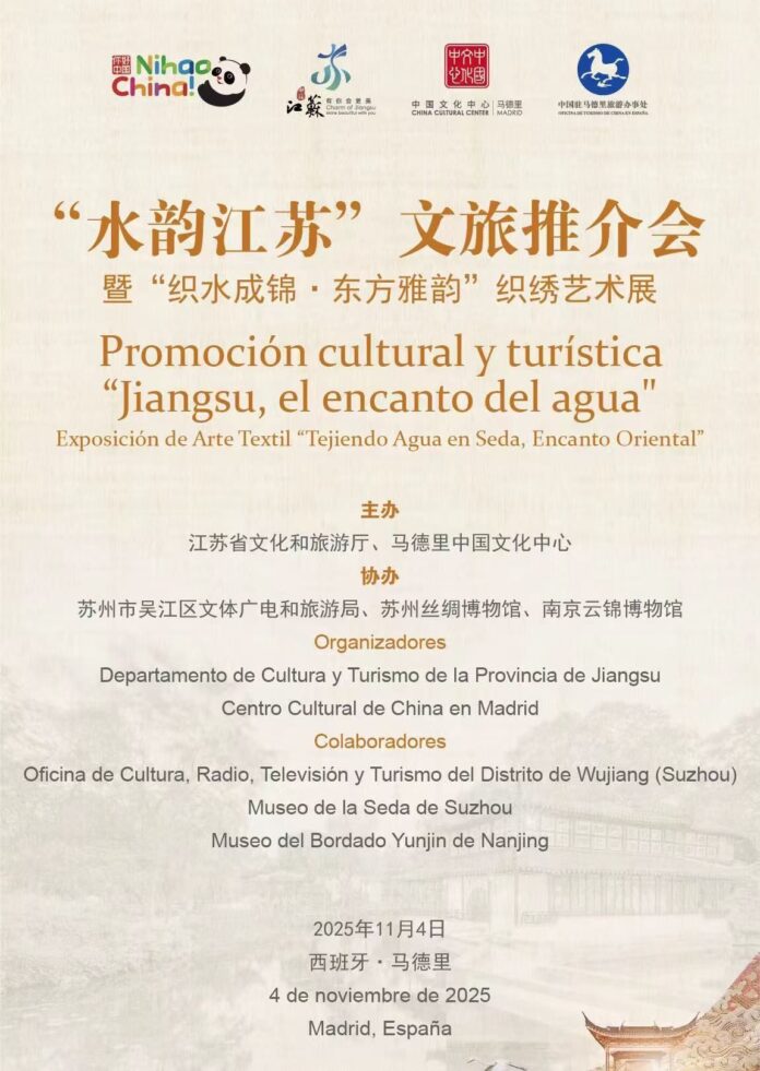 "Jiangsu, el encanto del agua" invita a España a disfrutar del bordado y a descubrir la elegancia oriental