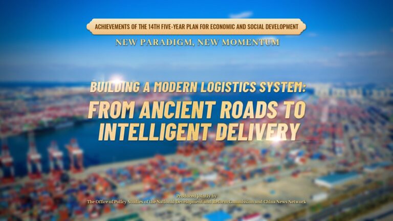 Los medios chinos destacan los "Tres pilares" que sustentan la red logística de China