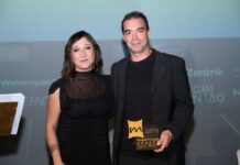 Zentrik Galardonado con el Premio Agencia Revelación en los Marketplaces Awards 2025 Zentrik recibe el Premio Agencia Revelación en los Marketplaces Awards 2025