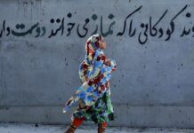 Demandan Investigación por la Muerte de Niñas en el Bombardeo de un Colegio en Irán Crisis en Irán: Derechos Humanos pide investigar la muerte de decenas de niñas tras el bombardeo de un colegio