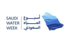 La Primera Semana Saudí del Agua: Un Impulso al Futuro del Sector Hídrico Global La primera Semana Saudí del Agua dará forma al futuro del sector hídrico a nivel regional y mundial