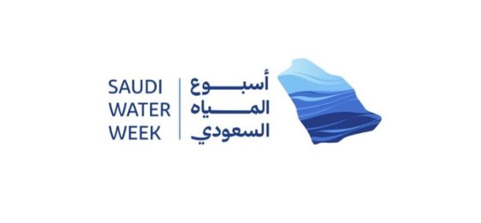 La Primera Semana Saudí del Agua: Un Impulso al Futuro La primera Semana Saudí del Agua dará forma al futuro del sector hídrico a nivel regional y mundial