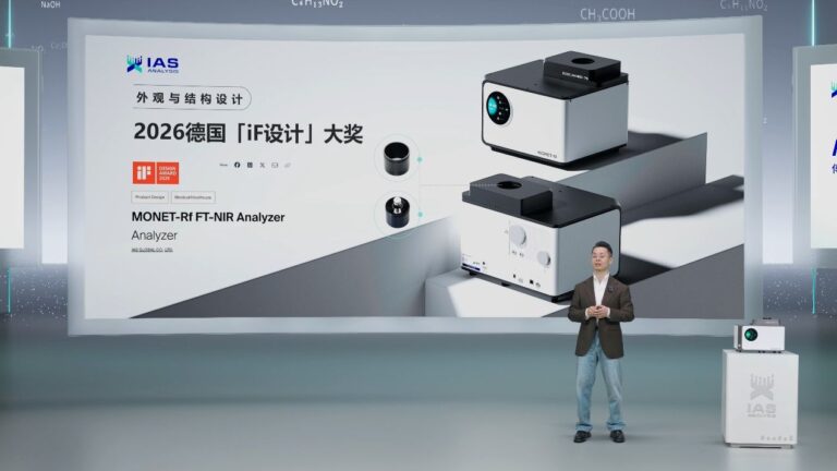 Lanzamiento del Analizador Monet-R FT-NIR: Un Avance Revolucionario en la Instrumentación de Laboratorio de Alta Gama