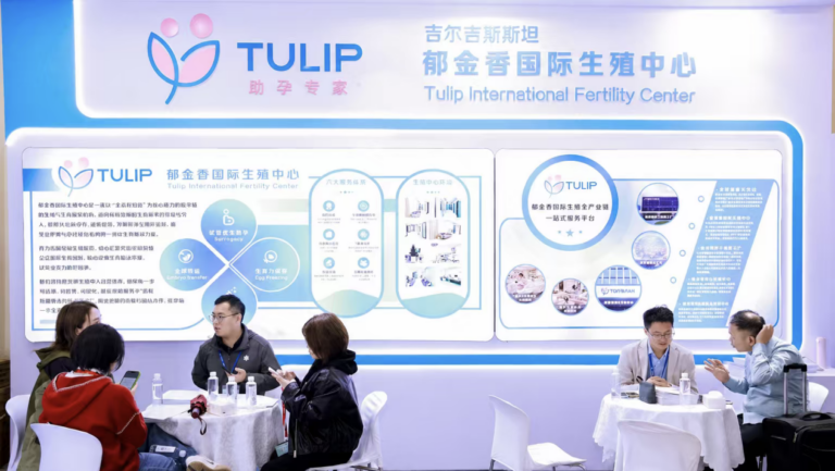 Yinuo Chen, Fundador de Centros de Fertilidad, Participa en la Feria Médica de Shanghái