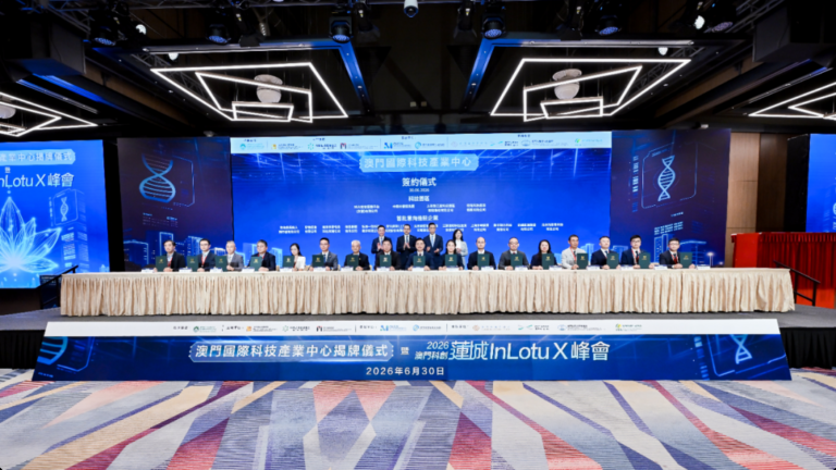 ModelBest Se Une Al Centro Internacional De La Industria Tecnológica De Macao Para Expandir Mercados Internacionales
