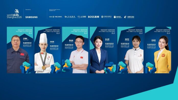 WorldSkills Shanghái 2026: Presenta su Segundo Grupo de Embajadores de WorldSkills Shanghái 2026 presenta a su segundo grupo de Embajadores de los Sueños