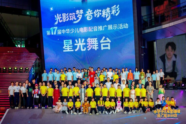 Éxito Total en el Escenario Estelar del XVII Evento de Promoción y Exhibición de Doblaje de Películas Infantiles en China