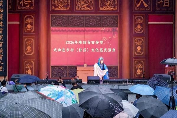 La Vitalidad Eterna de Xi’an a Través de la Ópera Qinqiang