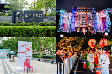 Nanjing Inaugura un Corredor de Museos de 1.800 Metros para Nanjing inaugura un 'corredor de museos' de 1.800 metros para redefinir el turismo cultural urbano
